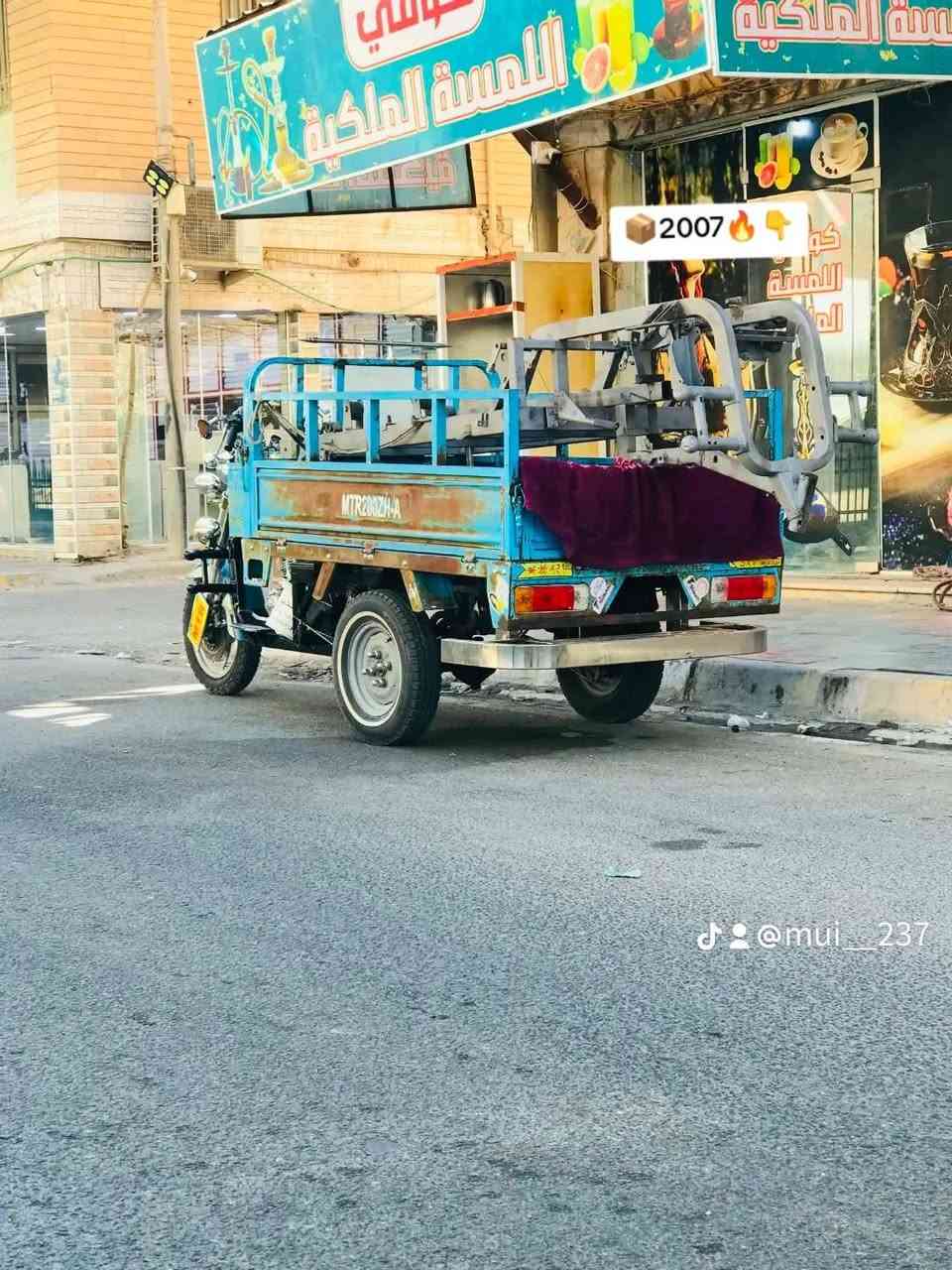 االسلام عليكم ستوته للبيع موديل 2019 اوراق اصولي شاصي مكفول مكينه 25 دراجه كله جديد الرايده يتنصل ***********
