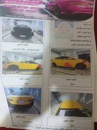 مديل 2014السعر 85 الرقم ‭0770 893 8072‬