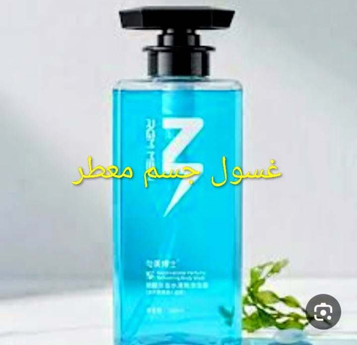 منتجات عنايه بالبشره والجسم والشعر عرووووض خاصه جنن سعر القطعه ألفين وتوصيل مجاني


**إذا كنت صاحب هذا الإعلان وتريد حذفه لأي سبب، رجاءا أرسل رسالة إلى الدعم الفني**