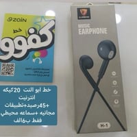 سماعات اذن • سماعة رأس • سماعات • الكترونيات • اكسسوارات موبايل