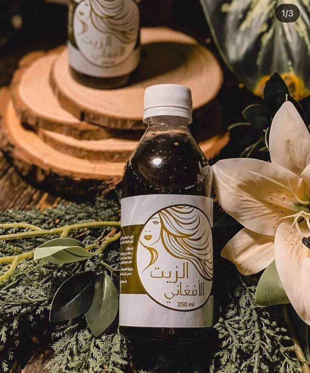 سر الكثافة والطول.. بلمسة الطبيعة! ✨🌿
​استعيدي حيوية شعركِ مع زيت الحشيش الأفغاني الأصلي، الحل الأمثل لشعر أحلامكِ الذي يجمع بين القوة واللمعان:
​طول وكثافة تلاحظينها بفرق حقيقي.
​إيقاف التساقط وتقوية البصيلات من الجذور.
​لمعان خيالي ونعومة تدوم طويلاً.
​اجعلي شعركِ هو سر جمالكِ وثقتكِ كل يوم! 🧴💎
​#كثافة_الشعر #عناية_بالشعر #جمال_طبيعي
​للحجز والاستفسار تفضلو


**إذا كنت صاحب هذا الإعلان وتريد حذفه لأي سبب، رجاءا أرسل رسالة إلى الدعم الفني**