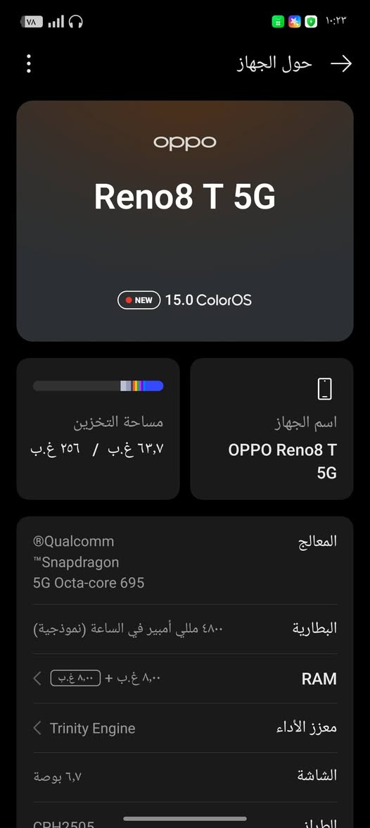 جهاز OPPO Reno8 T5Gنضيف كلش بس بدون غراض سعره 250 او مراوس ايفون


**إذا كنت صاحب هذا الإعلان وتريد حذفه لأي سبب، رجاءا أرسل رسالة إلى الدعم الفني**
