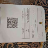 لوحة شهداء • للبيع • واسط