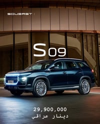 سوئيست S09 الفئة الفخمة من جيتور مواصفات جبارة ومتانة عالية وتكنلوجيا ...