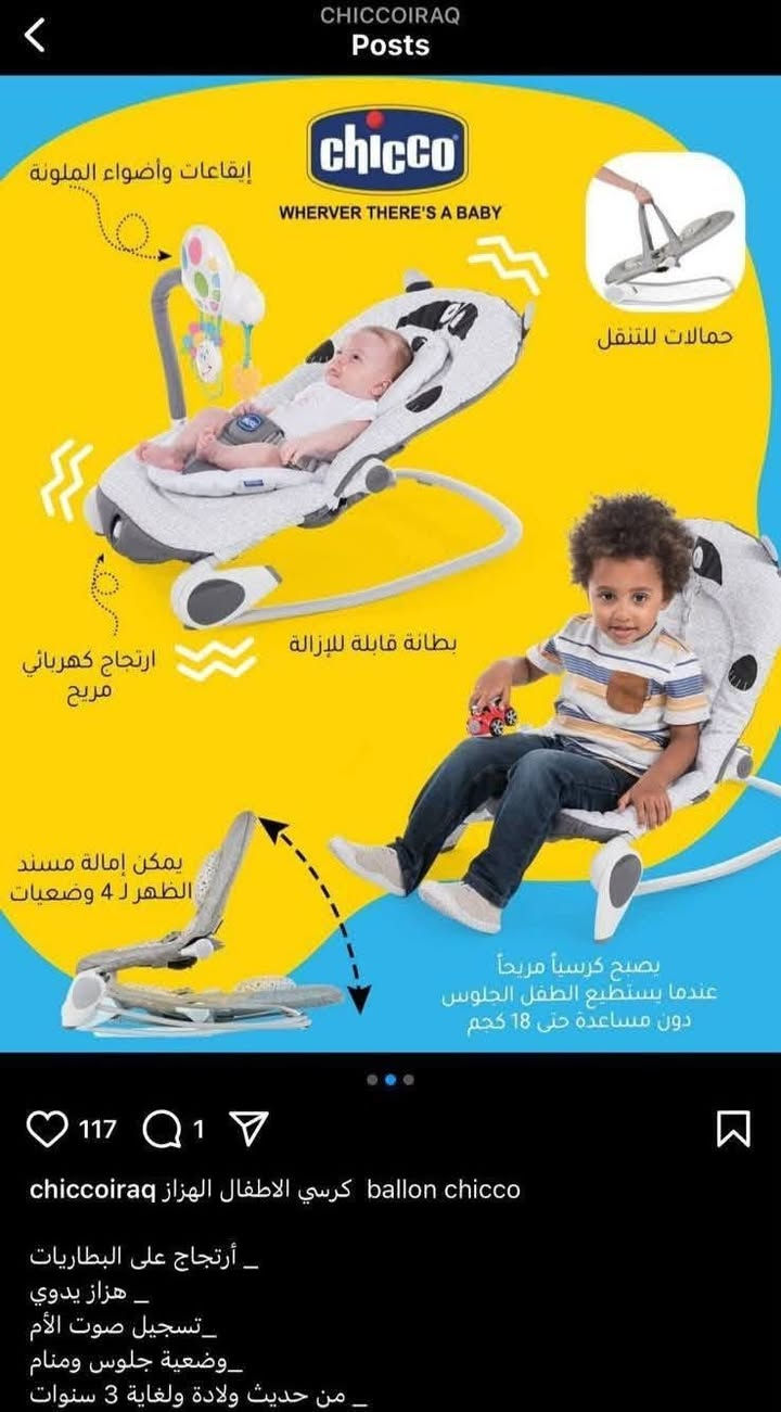 كرسي الأطفال الهزاز من ماركة chicco 
ارتجاج ع البطاريات
هزاز يدوي
تسجيل صوت الام
وضعية جلوس ومنام
السعر المطلوب ٨٠ الف 
سعره الحقيقي ١٧٥ ااف


**إذا كنت صاحب هذا الإعلان وتريد حذفه لأي سبب، رجاءا أرسل رسالة إلى الدعم الفني**