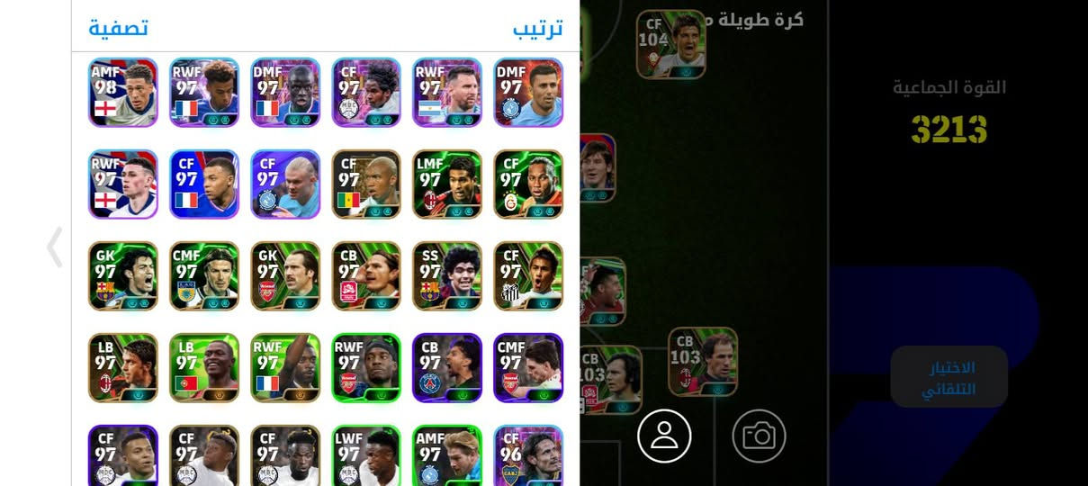حساب بيس لبيع بيه 3207 كيونز اليريده يجي خاص ويدلل مكان كوت زوريجات


**إذا كنت صاحب هذا الإعلان وتريد حذفه لأي سبب، رجاءا أرسل رسالة إلى الدعم الفني**