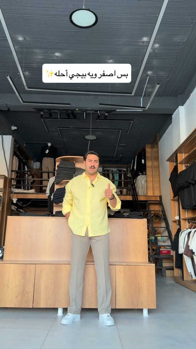 نساعدك تكون بكامل أناقتك ✨😎


**إذا كنت صاحب هذا الإعلان وتريد حذفه لأي سبب، رجاءا أرسل رسالة إلى الدعم الفني**