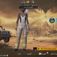 حساب ببجي • مرتب • ديوانيه