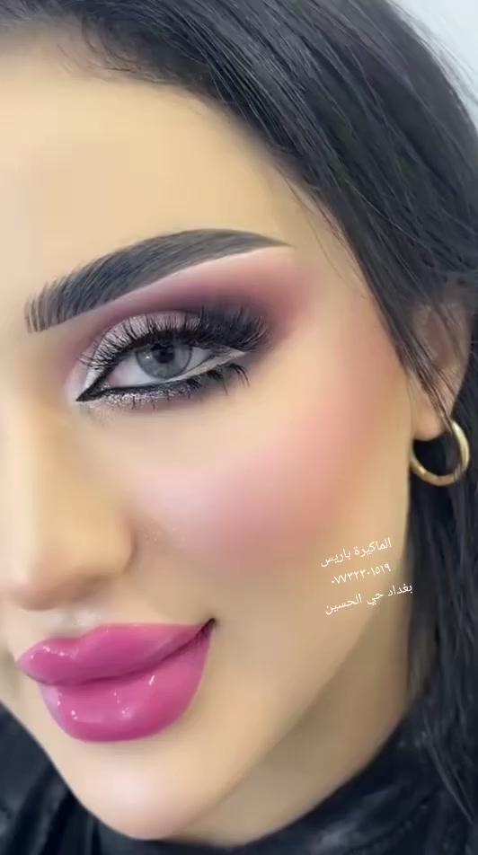 بغداد حي الحسين داخل فرع مثلجات الريان اشتغل  بالبيت
خبرة ١٠   سنوات 
 اشتغلت سابقا بمركز جاد اللبناني ومركز الشيماء التجميلي وصالون ايهاب كريم مراد

خطوبة او مهر ١٢٥مع هدية ❤ عدسات واظافر ورموش شعر طبيعي وباودر جسم 
حنة وعرس ٢٠٠ مع هدية ❤ عدسات واظافر ورموش شعر طبيعي وباودر جسم 
مكياج مدعوة  ٢٥   مع هدية رموش طبيعية 
تسريحه ٢٥ 
تسريحة شينيون او بونتيل ٣٥  
عدسات ٢٠
الماكيرة باريس بغداد حي الحسين فرع مثلجات الريان للحجز ***********  صالوني بالبيت
