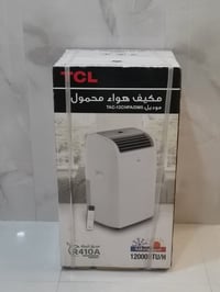 سبلت TCL أرضي بعده بلـ باكيت ما مفتوح (طن)؛ سعر 310 افتر محافضات كلها ...
