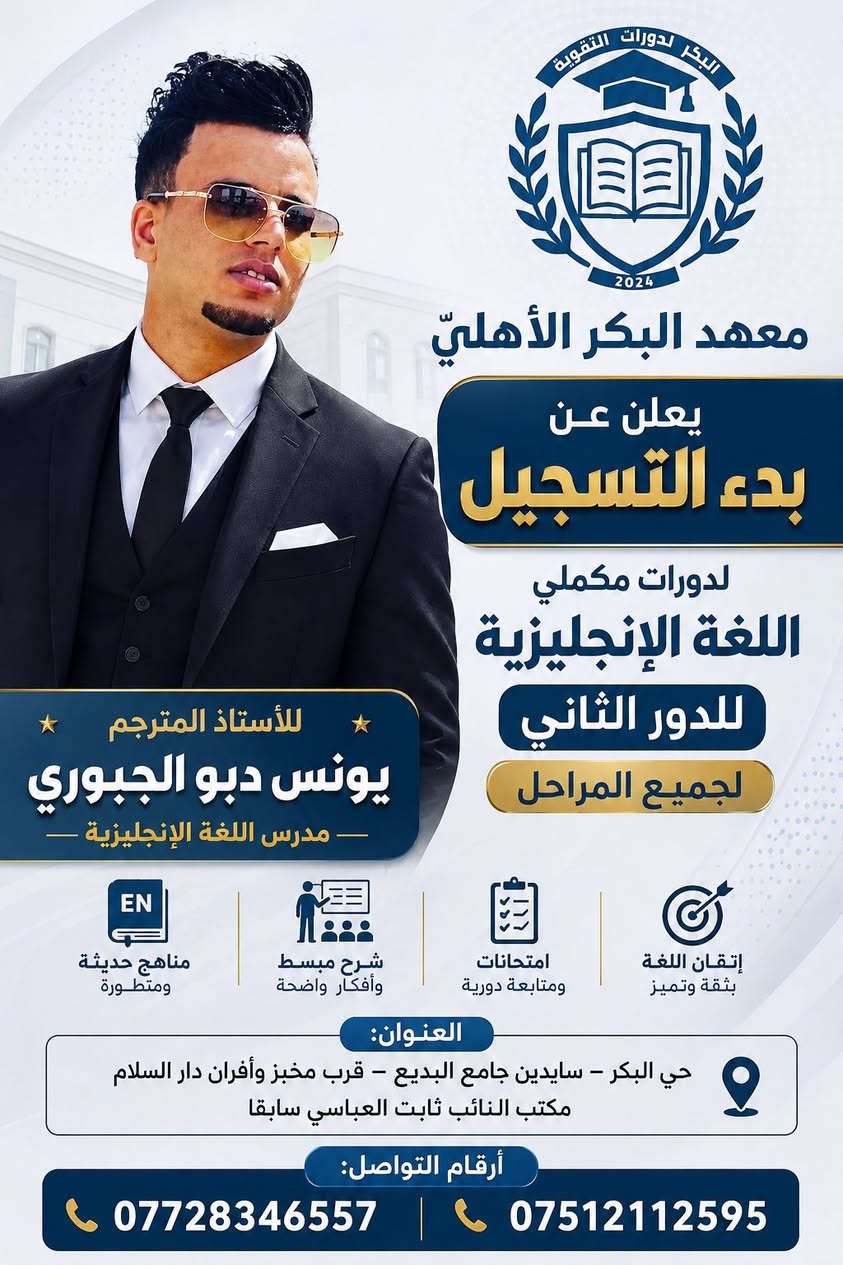 #مكملي_الدور_الثاني_E
