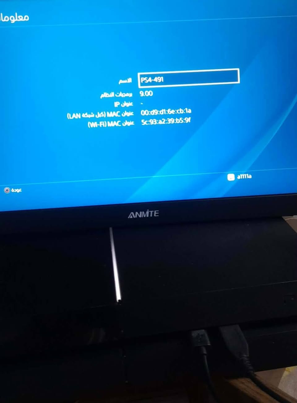 بلي 4 فات
مهكر نضام/9
الهارد /٥٠٠
وياه جوستك 
جهاز مفتوح منضف فقط
بي ٧العاب
سعر ١٧٥


**إذا كنت صاحب هذا الإعلان وتريد حذفه لأي سبب، رجاءا أرسل رسالة إلى الدعم الفني**