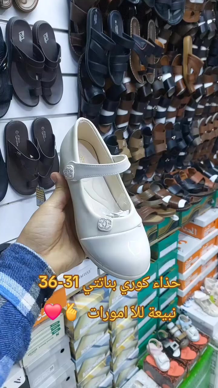 العنوان كوت حي الزهراء قرب مركز الخلود
اسم المحل كرار باجي

 #صعدو #تفاعلكم_سر_نجاحنا🌷 #تفاعلكم_يساعدنا_على_الاستمرار #لابوبو #الشعبالصينيمالهحل #homemade #اكسبلور_ضيفونا #ترانشوز_نسائي #مابيه_حيل_اخلي_هاشتاكات #تابعوا_لتستمتعوا #تخفيضات #مدارس #سليبرات_نسائية #تسوق #بناتي #اضافه #لايك #الزهراء #اكسبلور #تفاعل #لايك__explore___ #سكجر #احذية_وحقائب #واســـــــــط #صعدو


**إذا كنت صاحب هذا الإعلان وتريد حذفه لأي سبب، رجاءا أرسل رسالة إلى الدعم الفني**