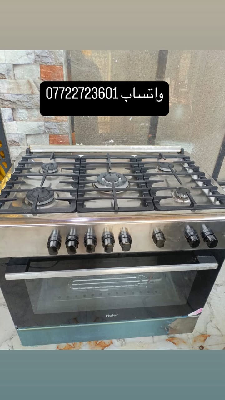 البصره الزبير  اللاستفسار واتساب  ***********

طباخات ايطالي باله كويتي شرط الفحص والنضافه  95 ‎%‎ متوفر توصيل جميع المحافضات 🚛
