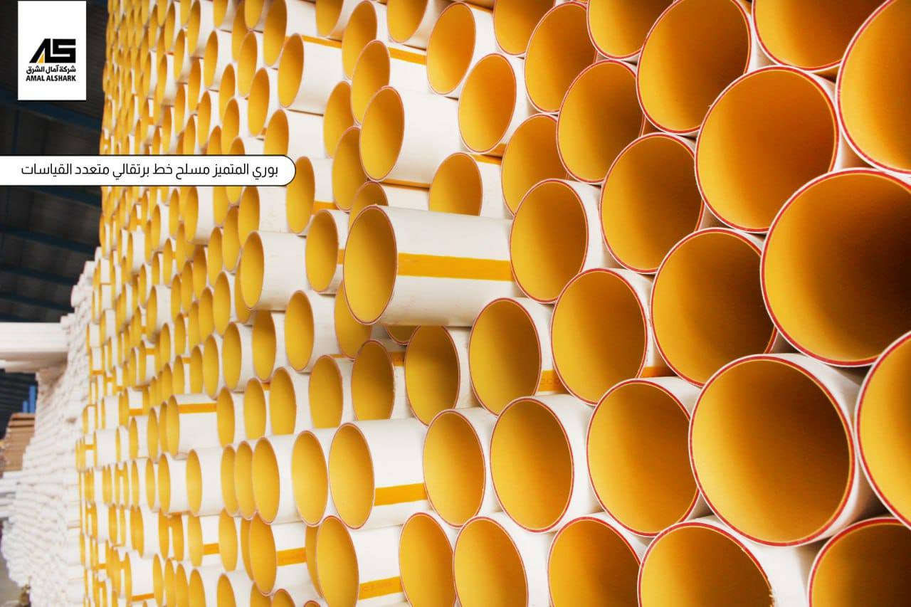 انشائية كسر الاسعار كولشي متوفر بسعر الجمله كهربائيات صحيات كولشي السماوة ...*********** جهز بيتك بأنسب الاسعار
