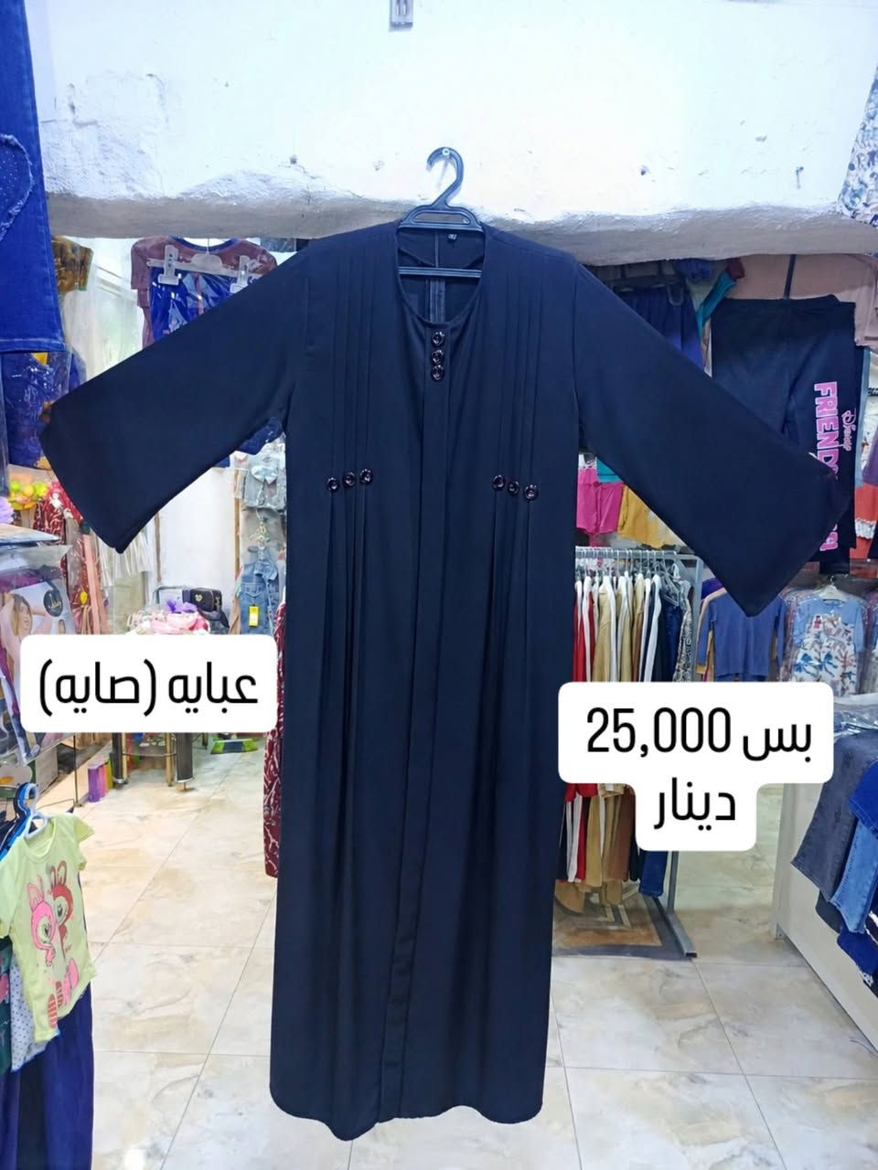 ꧁༒☬ ادخلو + تابع الصفحة ☬༒꧂
✨ وشوفو كل المنشورات لا يفوتكم شي 🔥📢
العنوان 📌: المحاويل حي 17 الشارع العريض مقابيل قاعة ريست للالعاب.  للتواصل☎️: ***********👈واتساب #4nvc4 انستا💬
