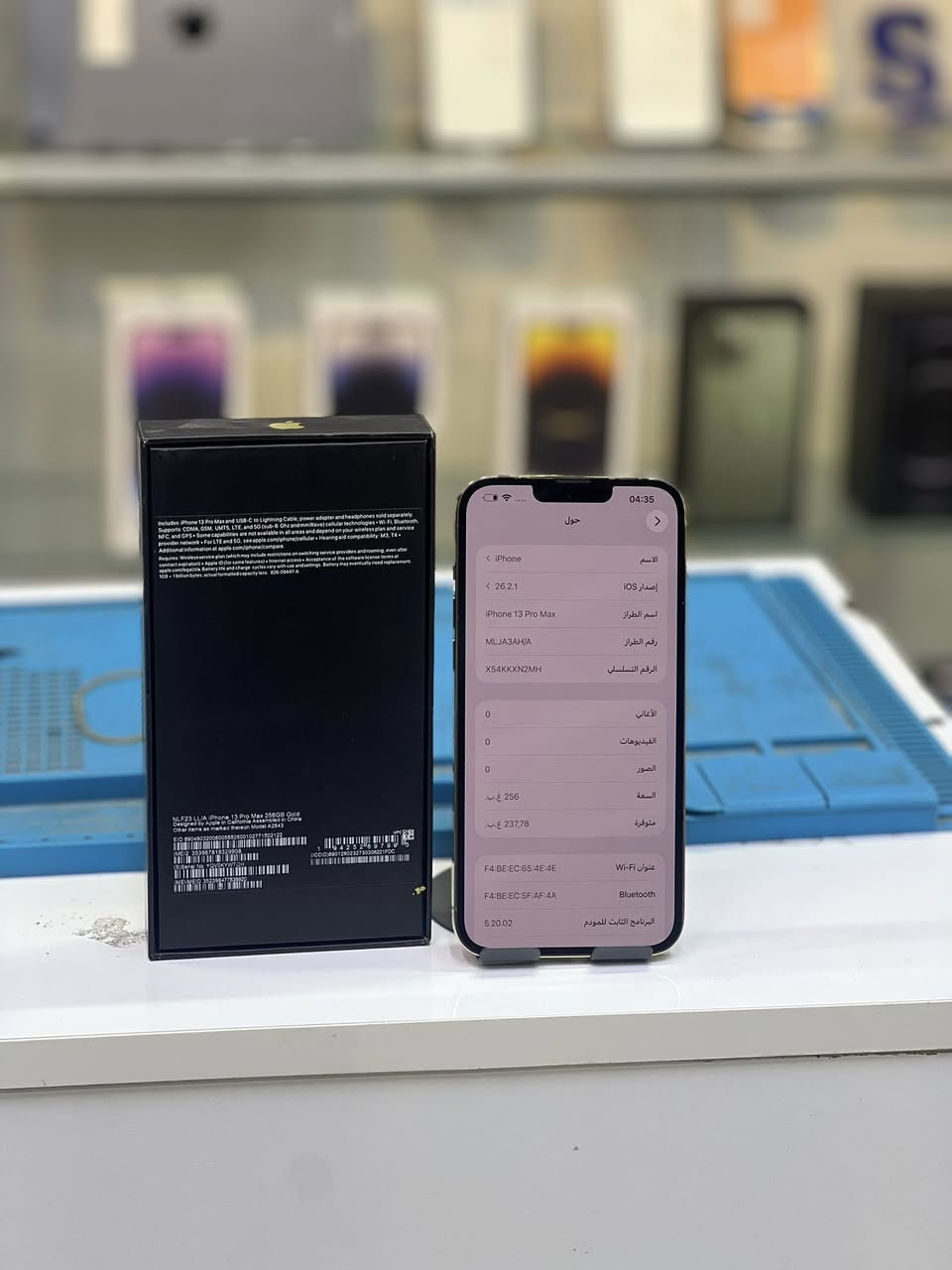 يالله 🔥 عرض مميز في مركز براند 🔥
‏📱 iPhone 13 Pro Max

💾عربي شرق اوسط 💜

🔋84

✅ الجهاز مفحوص بالكامل

‏✅ Face ID شغال

✅ الكاميرات شغالة

✅ الصوت والاتصال ممتاز

‏✅ Wi-Fi والشبكة تمام

💎 نظافة الجهاز عالية جداً

🎁 الملحقات:

شاحن + كفر + لاصق

💰 السعر: 675 

قابل للتفاوض البسيط

📍 الموقع: بغداد – حي العامل / السوق الشعبي

📞 واتساب: ***********

🏪 مركز براند للهواتف

🚚 يوجد توصيل داخل بغداد والمحافظات

🎥 تابعونا على TikTok

‏bra7nd1
