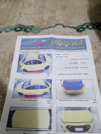 وارد امريكي • ٢٠١٧ • حادث خلفي