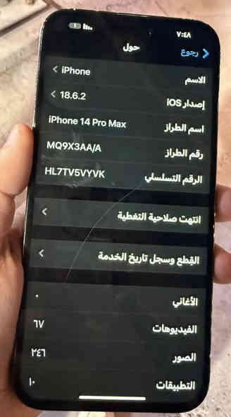 للبيع
ايفون 14 برو ماكس ذاكره 256 بطاريه 77 لون بنفجسي تليفون نضيف بدون شخط شرق اوسط AA/A فقط مبدل شاشه وصاير فطر بشاشه العنوان بغداد الدوره
سعر 600 قفل
***********
