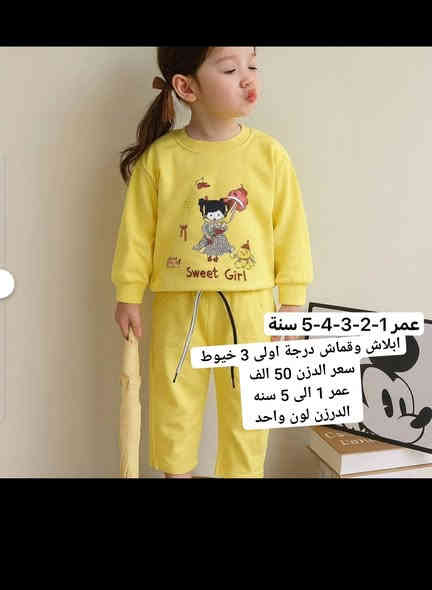 خامه شتائي مبطن قطني
جمله فقط اقل حجز نص درزن 
للحجز والاستفسار مراسلة الخاص او واتساب 
0785 469 0407 
https://t.me/aziaa_aniqa/13044?single
