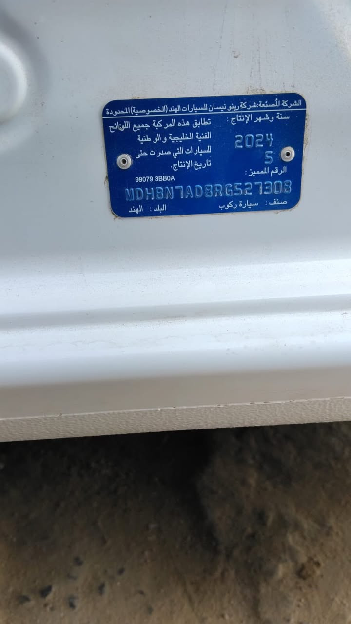 السلام عليكم سستم نيسان سني تفصيخ ٢٤ 
بيباب ٤ مع البطانه والجام والمري 
بند 
صندوك 
جاملغات ٢ 
دعاميات امامي خلفي 
بكلايتات ٢ 
لايتات ثنين 
ينباعهن كلهن سوا 
مكاني البصره ***********
