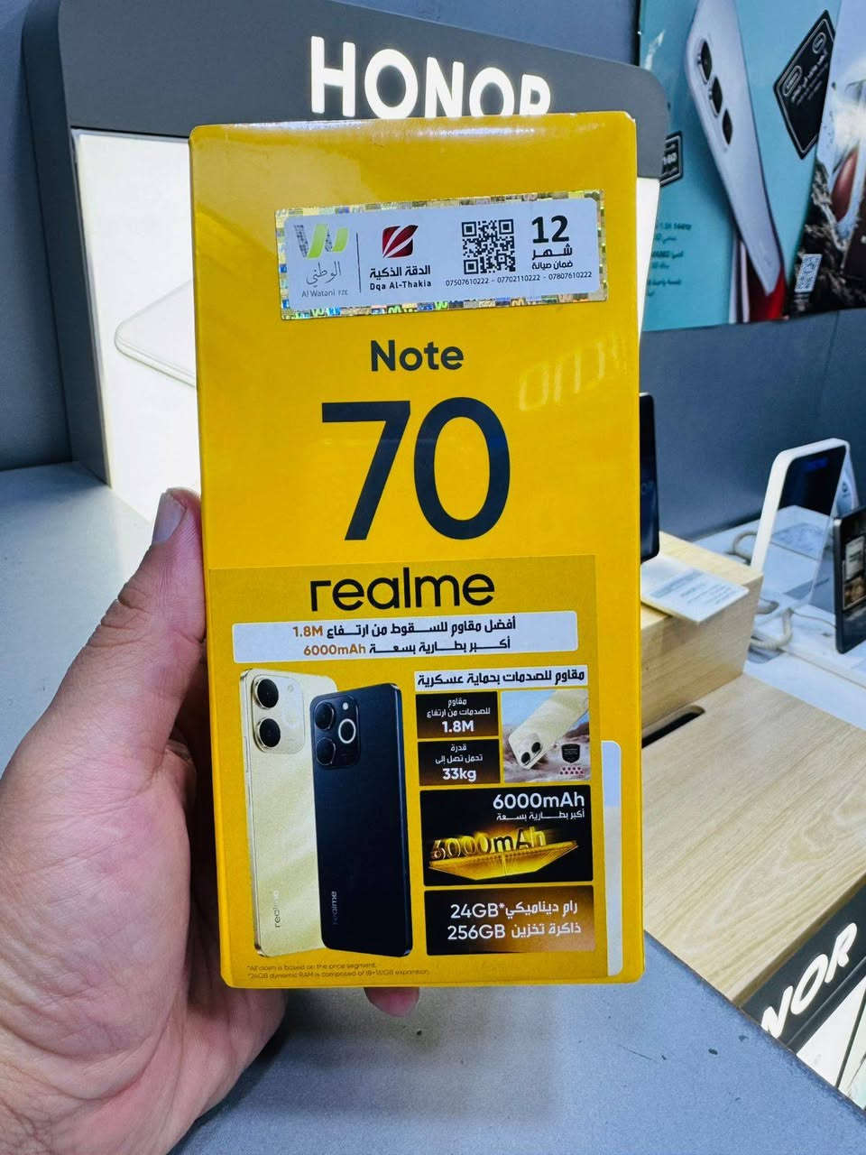 السلام عليكم ورحمة الله وبركاته،
يتوفر لدينا جميع أنواع الهواتف المحمولة، متاحة بالدفع النقدي أو بالتقسيط.
للتواصل والاستفسار: *********** — حياكم الله
