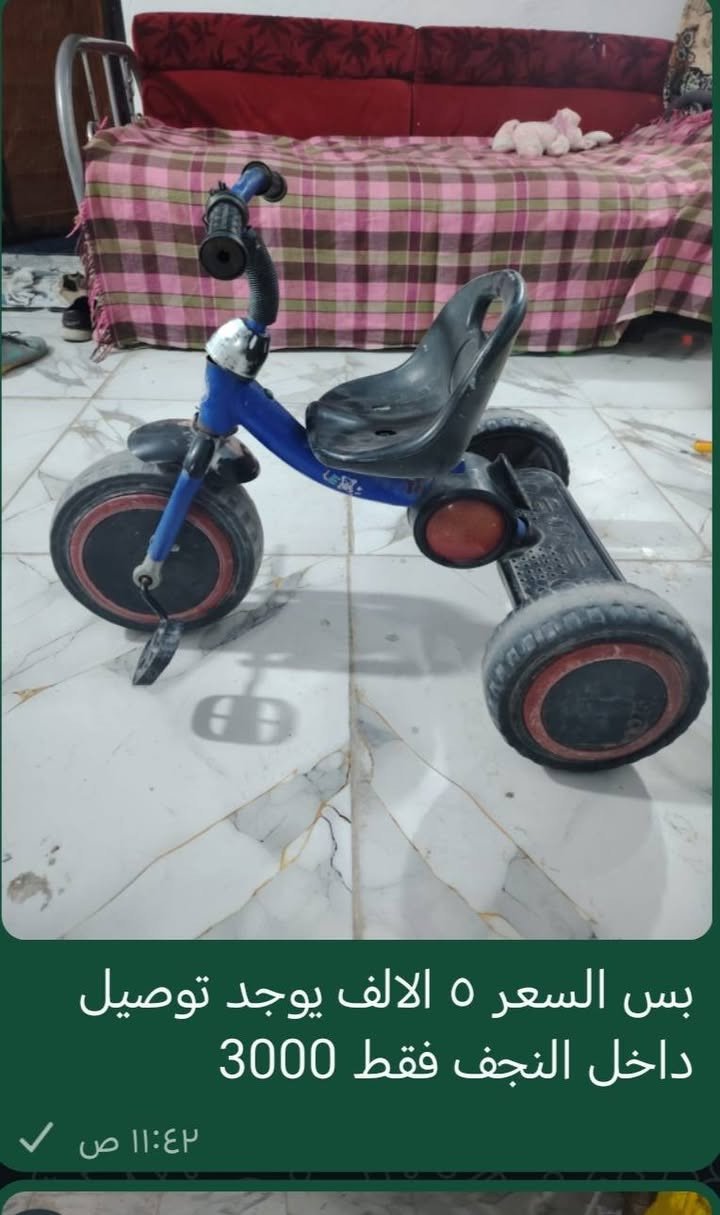 واتساب ***********
