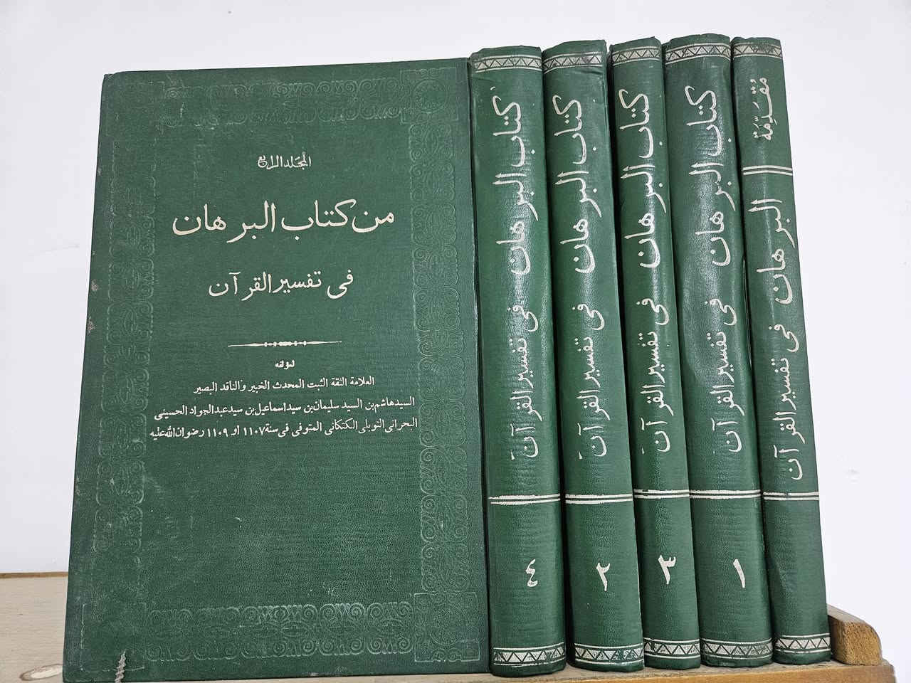 كتب للبيع كلمن وسعره يوجد توصيل


**إذا كنت صاحب هذا الإعلان وتريد حذفه لأي سبب، رجاءا أرسل رسالة إلى الدعم الفني**