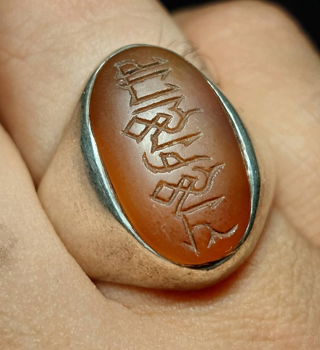 عقيق يماني قديم منقوش علي ولي الله بغداد ***********
