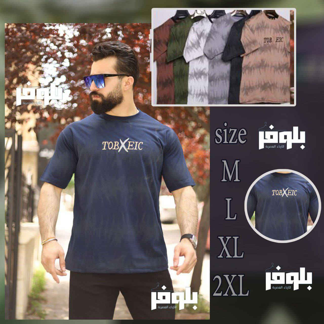 تيشيرت رجالي ✨
متوفر بعدة ألوان عصرية تناسب جميع الأذواق 👕
🎨 الألوان:
🟢 أخضر | 🟤 بني | 🔴 ماروني 
| ⚪ أبيض | 🔘 رمادي |🔵 كحلي (نيلي)

📏 القياسات: M – L – XL – XXL

💰 سعر الشد 24 قطعة : 84 ألف فقط


**إذا كنت صاحب هذا الإعلان وتريد حذفه لأي سبب، رجاءا أرسل رسالة إلى الدعم الفني**