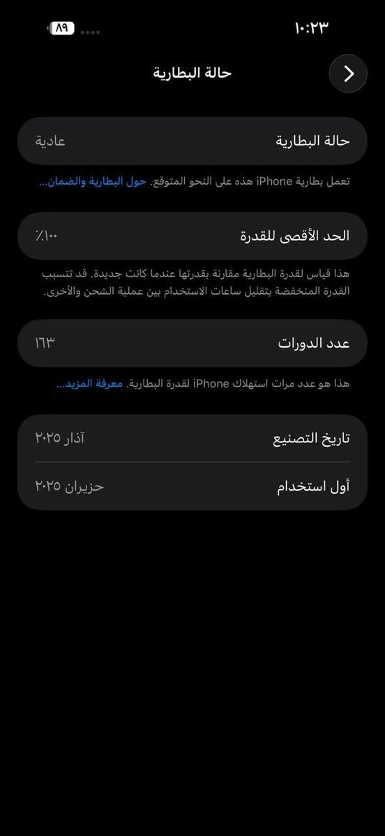 سلام عليكم ايفون 16برو ماكس كامل ملحقات   ضمان ماستر ذاكره 256 بطاريه 100 جهاز داخل الضمان شهر ال6 ينتهي ضمانة   جهاز ممستخدم فقط فيس بوك وانستغرام المكان ديالئ السعر 1.450 وبي مجال ( ***********)
