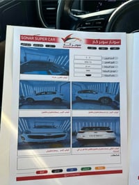 على الجميع  سبورتج موديل 2017 خليجي فول 1/1 بسمي تحويل ثاني يوم رقم وه...
