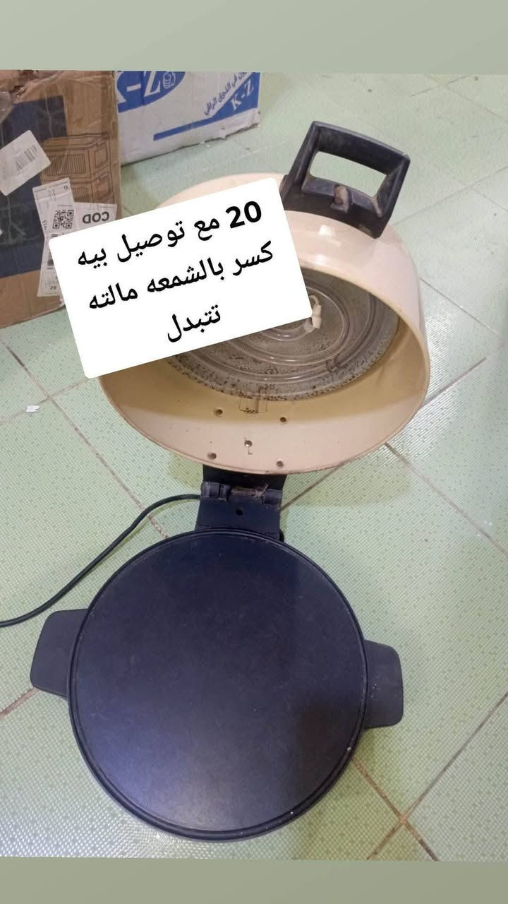 توصيل 3 جميع محافضات


**إذا كنت صاحب هذا الإعلان وتريد حذفه لأي سبب، رجاءا أرسل رسالة إلى الدعم الفني**