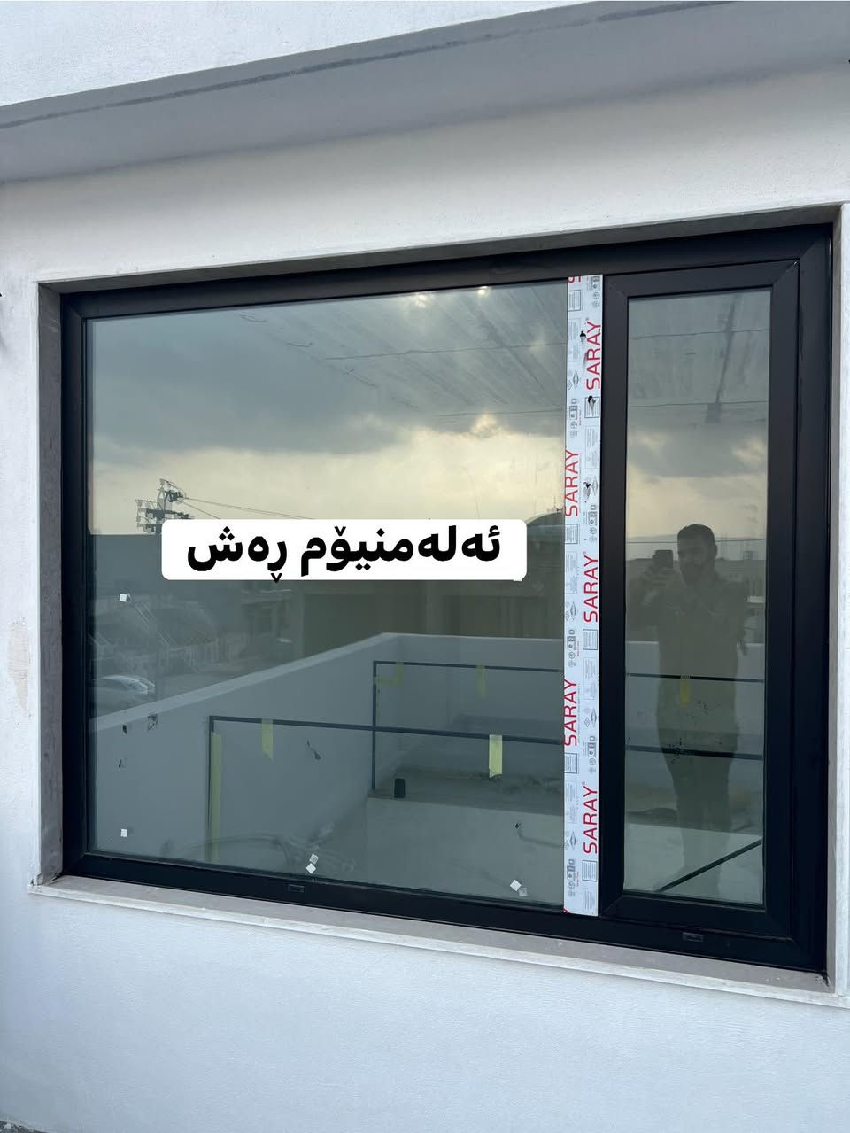 کارگەی شیلەخان

دروستکردنی دەرگای پلاستیك  
بۆ دروستکردنی هەموو کارێکی پلاستیك و ئەلەمنیۆم (دەرگا - پەنجەرە - سڵاید - مدخل - تەلمێش)

بە باشترین مەوادی سارای تورکی بە بەرزترین کوالێتی
بە نرخێکی گونجاو و کەمترین کات

ناونیشان/ سلێمانی - ڕاپەڕین ناو بازاڕەکە 

***********
***********
***********
