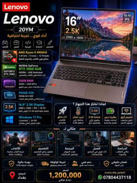 **🔥 Lenovo Thinkbook | Workstation & Gaming 🔥** إذا تبحث عن لابتوب يجم...