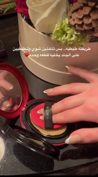 فاونديشن كوري • TIRTIR • تغطية ٧٢ ساعة