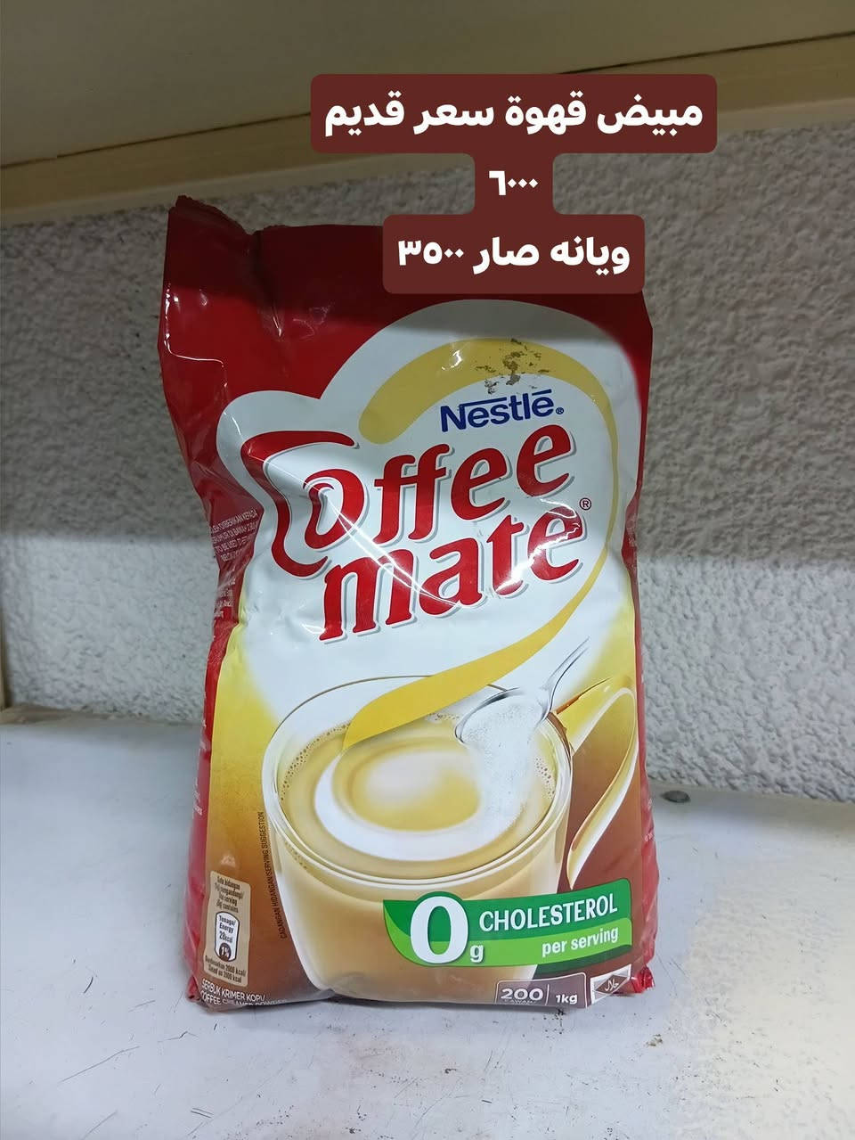 تخفيضات تخفيضات تخفيضات
حبيبية خلف مطعم وليد قريب على سيطره فرع 

أسواق مصطفى 

للستفسار ***********
