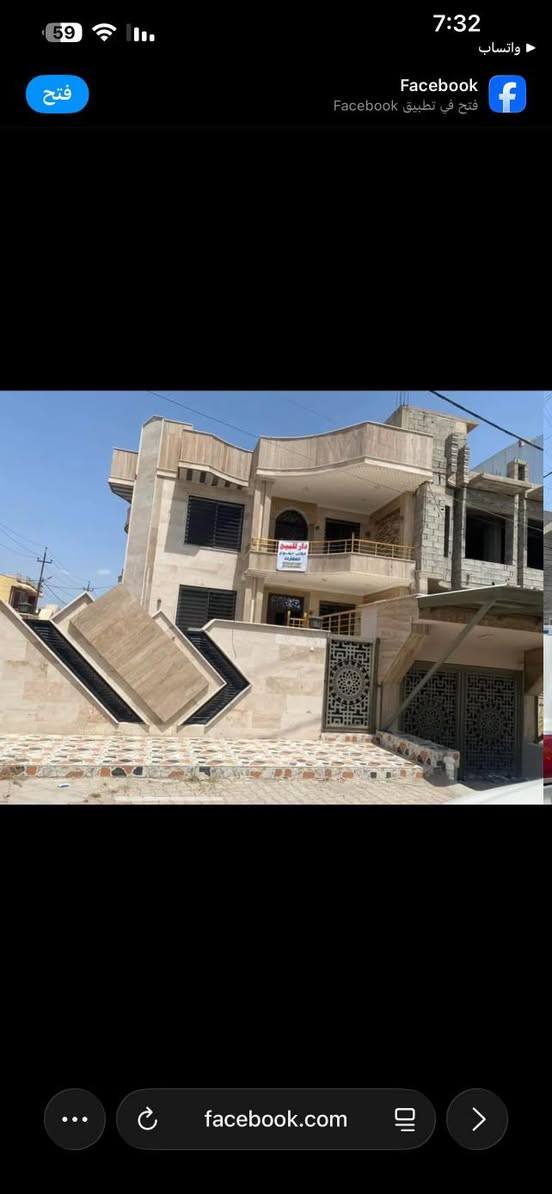 دار للبيع ركن طابو ٢٠٠م ٢٠x١٠ 
طابقين لعشاق الاناقه موقع مميز اتجاه قبلة 
القادسية الثانيه خلف التجاري المربع الذهبي
شارع عريض قرب سوق وقرب مجمع مدارس وقرب مستوصف وقرب جامع 
بناء حديث نظام دكت واجهه حلان 
ط١( كراج دفن ٢٠٠م+صحيات +حوش +استقبال +مطبخ حار وبارد +غرفه نوم +مجمع صحيات )
ط٢(استقبال +هول +غرفتين نوم +مجمع صحيات )
ط٣ (بيتونه )
بيت صفر صفر 
للاستفسار الاتصال بالرقم 
***********
