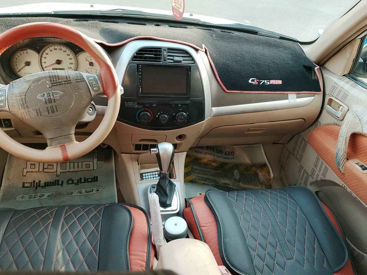 السلام عليكم 
تيكو موديل 11 رقم بغداد نكليزي سنويا جديد 
ماشيه سياره 79 
مكفول كفاله عامه من الضرب لا تبديل لا صبغ 
كير محرك تبريد مكينه كفاله عامه 
تخم تاير شواصي مكفولات بلادي 
سياره وضع شركه 
جديده معنا الكمله بل عافيه ياخذها 
سعار سياره 63بي مجال حك جيتك العمله 
العنوان بغداد الجديده في نتصل تدلل 
***********
