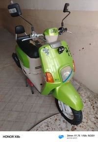 بوليسي محورة • بوشة ٥٥ • مكفولة