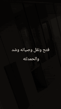 نجار متنقل داخل كركوك لفتح وشد وتصليح كافه أنواع الأثاث اتصل واجيك للباب خلال دقائق  إن شاء الله *********** او ع وتساب *********** شعندك ج غرف نوم تركي عراقي كنتور جربايه كاونتر فتح وشد ونقل تصليح تبديل سكه سلايت سكه كومديات تايرات عيار بوب غرف صبغ صاج رجيلين كنتور اتصل وهذا جزء من عملي والحمدلله
