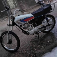 نامه • اوراق