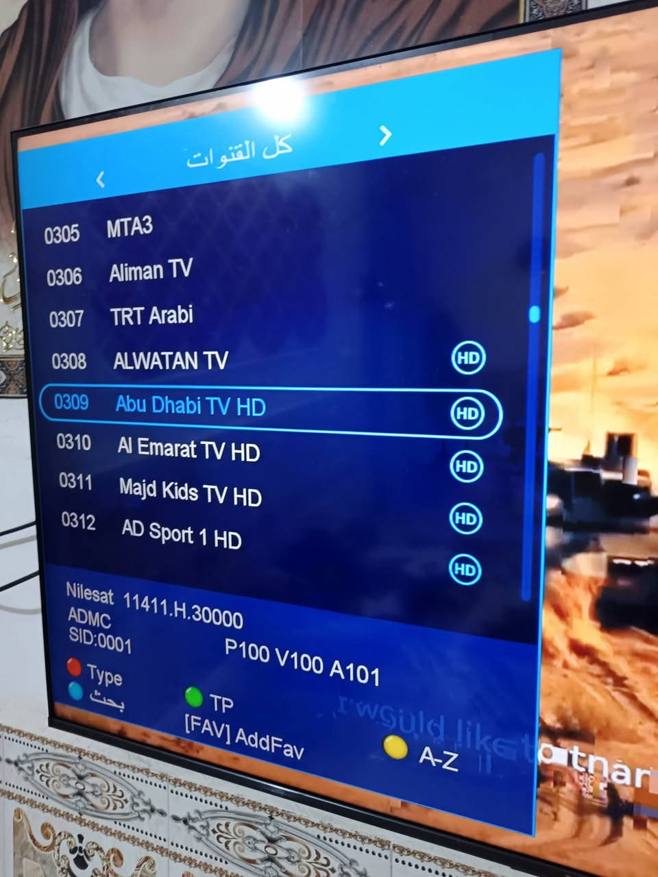 السلام عليكم
جهاز غزال 3737 
سيرفر فورايفر للسنه الجايه تقريباا 
لشهر 2 
وسيرفرات iptv ما فاتحهن 
لووك جديد 
للبيع 
السعر 25 الف مع التوصيل 

مكاني ذي قار قضاء الشطره
توصيل موجود


**إذا كنت صاحب هذا الإعلان وتريد حذفه لأي سبب، رجاءا أرسل رسالة إلى الدعم الفني**