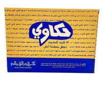 ١٥٠كارت • لعبة أسئلة • توصيل