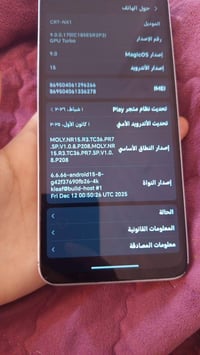 هونر ٩٠ لايت مكفول من كلشي ذاكرة ٢٥٦ رام ٨ معالج دايمنستي ٦٠٢٠ يعني ٦٠...