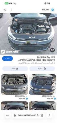 كيا ريو 2023 اللون اسود ماشية 32000 ميل  ضرر باب وجاملغ نفر  رقم دهوك ...