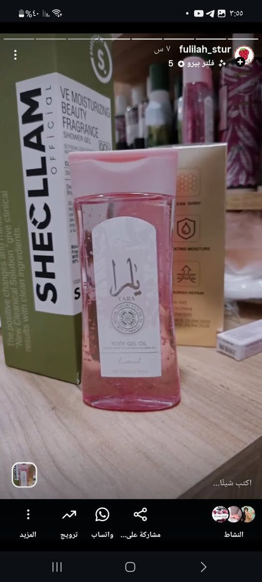 منتجات تخبل بنات بيهن يراني وكوري وهاي البنيه تفتح بثوث ع التيك توك تابعوهه انستا وتيتوك
https://www.tiktok.com/%40fulilahstur?_r=1&_t=ZS-94KCYWNbEXN&fbclid=PAb21jcAQjbdlleHRuA2FlbQIxMQBzcnRjBmFwcF9pZA81NjcwNjczNDMzNTI0MjcAAaeF04wfQnPyKUKk2Jq0Dobfgff3AkPDcERVF15Gl-3vJxHJXHoXXiE8mj4YnQ_aem_LMN7JXZWW-3RkKRsqr4aJw
https://www.instagram.com/fulilah_stur?igsh=bXFodnA2NnRweDR0


**إذا كنت صاحب هذا الإعلان وتريد حذفه لأي سبب، رجاءا أرسل رسالة إلى الدعم الفني**