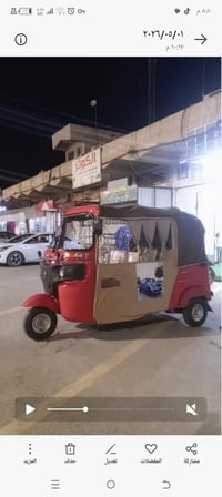 الكوت • كهربائي • اوراق اصلية