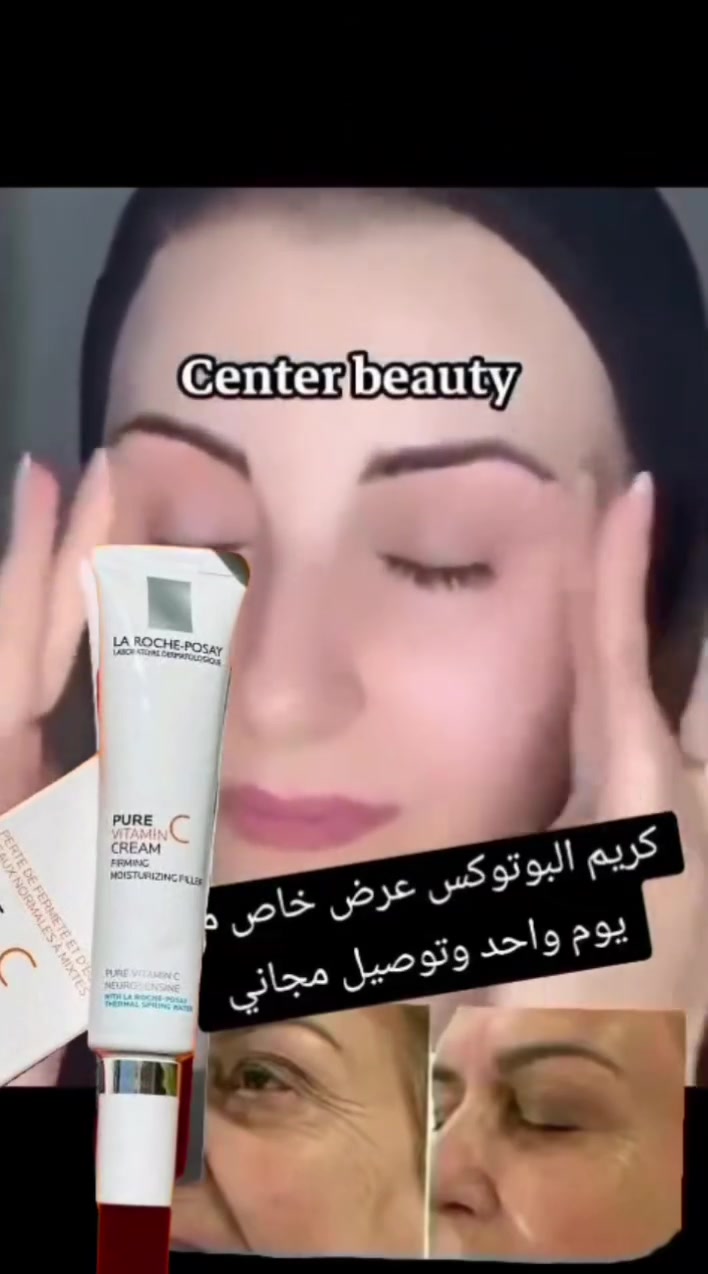 كريم البوتكس يناسب كل أنواع البشرة بسعر 20بدل 35عرض لفترة محدودة مع كل طلب هدية وتوصيل مجاني


**إذا كنت صاحب هذا الإعلان وتريد حذفه لأي سبب، رجاءا أرسل رسالة إلى الدعم الفني**