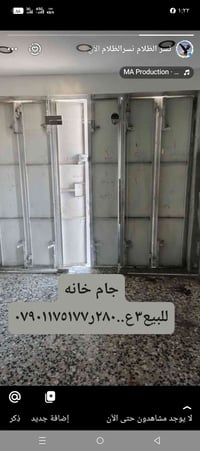 ٠٧٩٠١١٧٥١٧٧